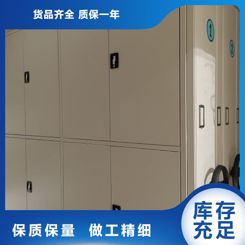 有現貨的辦公密集架經銷商