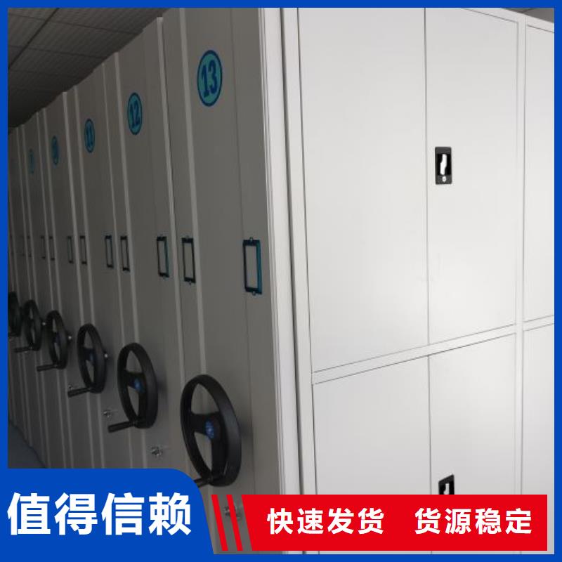 服務(wù)熱情【凱美】智能檔案柜