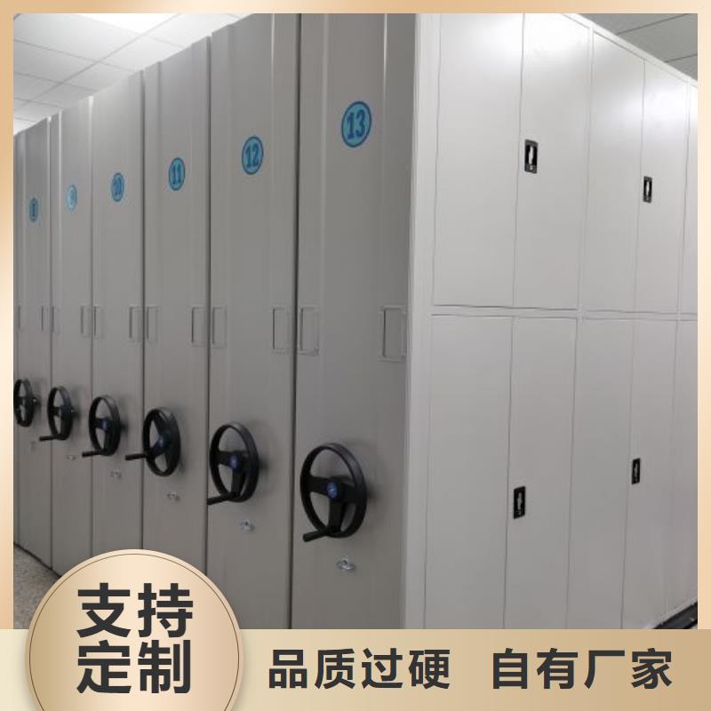 圖紙定做創造輝煌【凱美】密集手搖式移動柜
