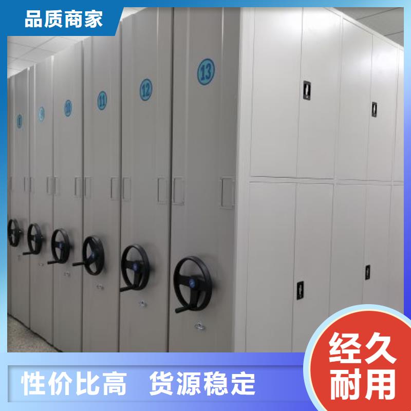 厂家供应【凯美】密集档案橱