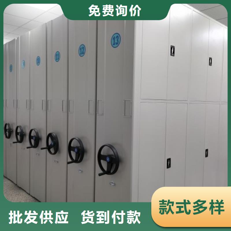 相傳【凱美】手搖財務(wù)憑證密集架