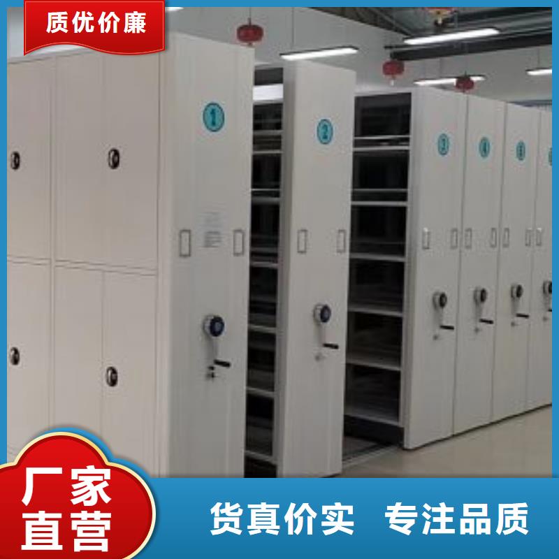 顾客至上【凯美】密集手动柜