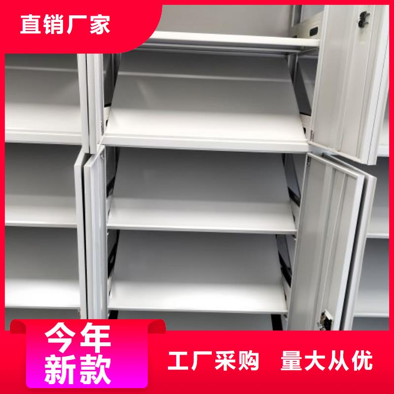 图纸定做创造辉煌【凯美】密集手摇式移动柜