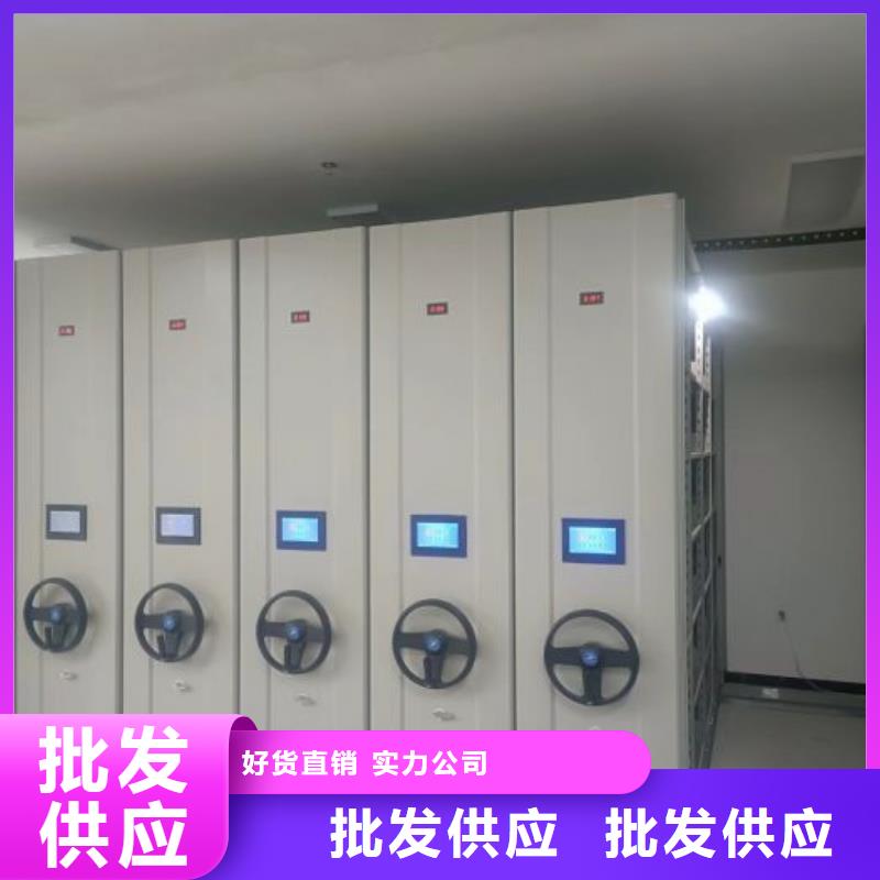 常見(jiàn)故障【凱美】資料檔案室密集架