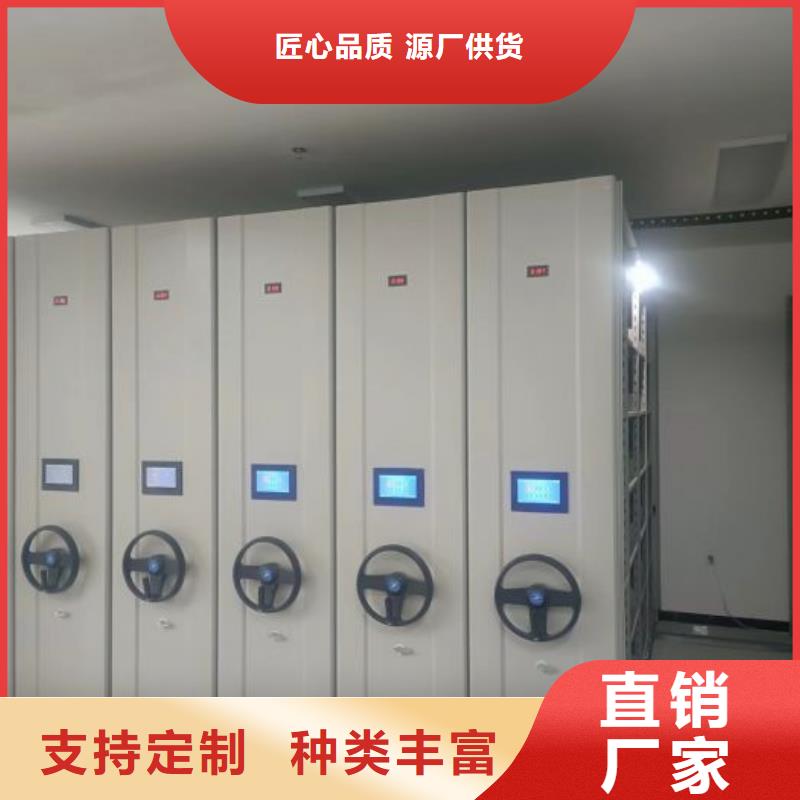 图纸定做创造辉煌【凯美】密集手摇式移动柜