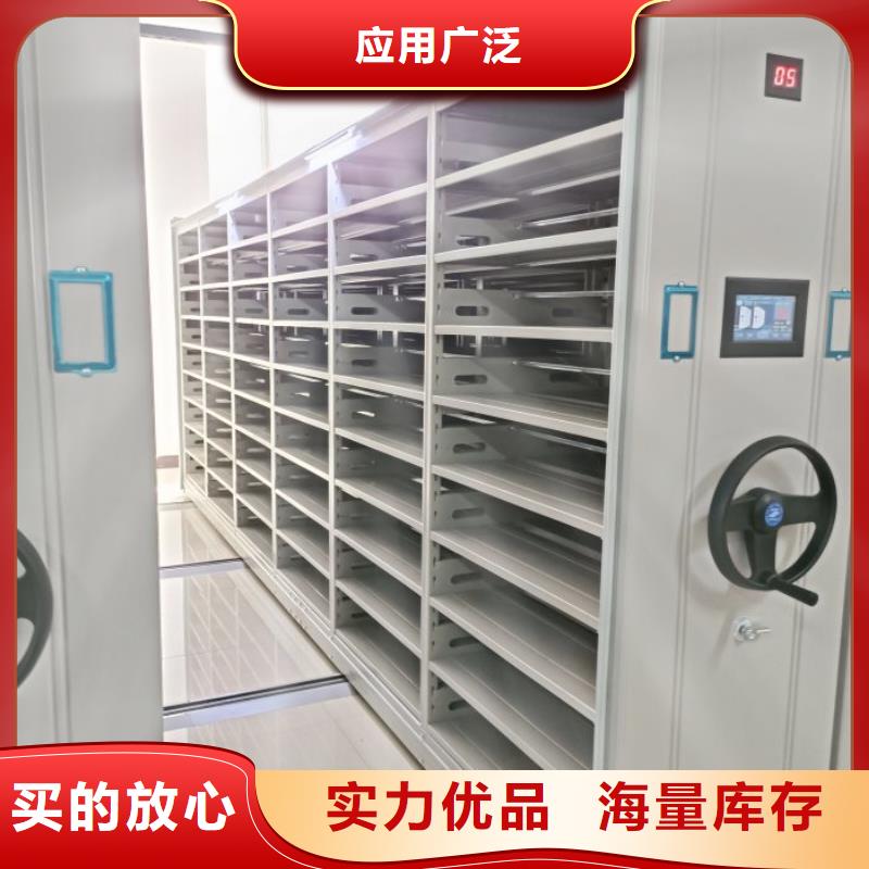 立足市场【凯美】档案室手摇密集柜