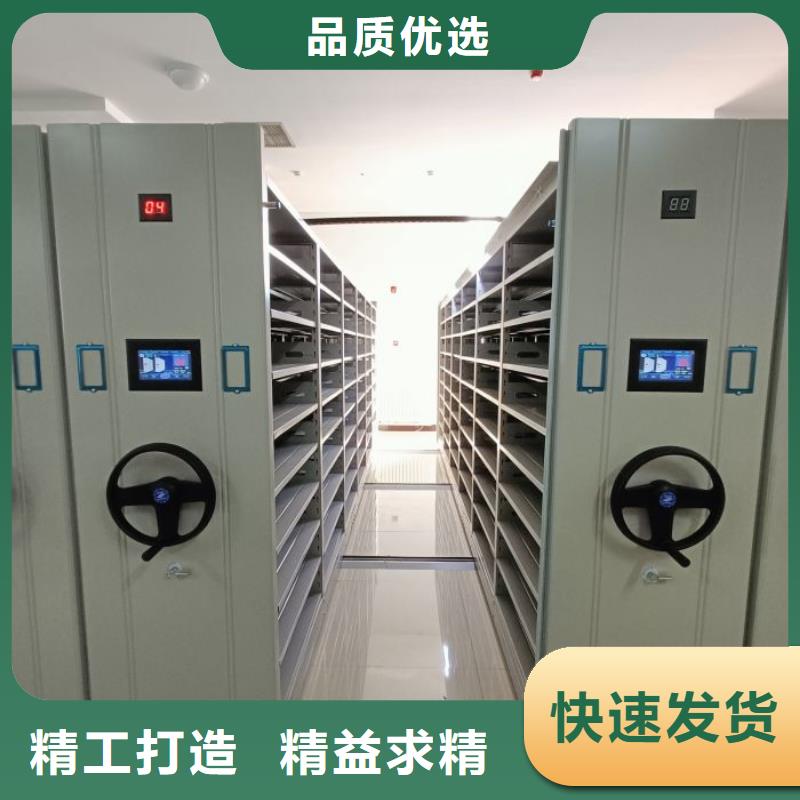 方便顧客【凱美】廚式密集架