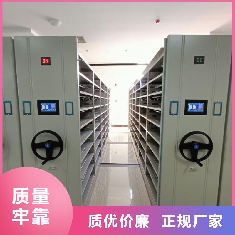 用心服務(wù)【凱美】直列式移動(dòng)密集架