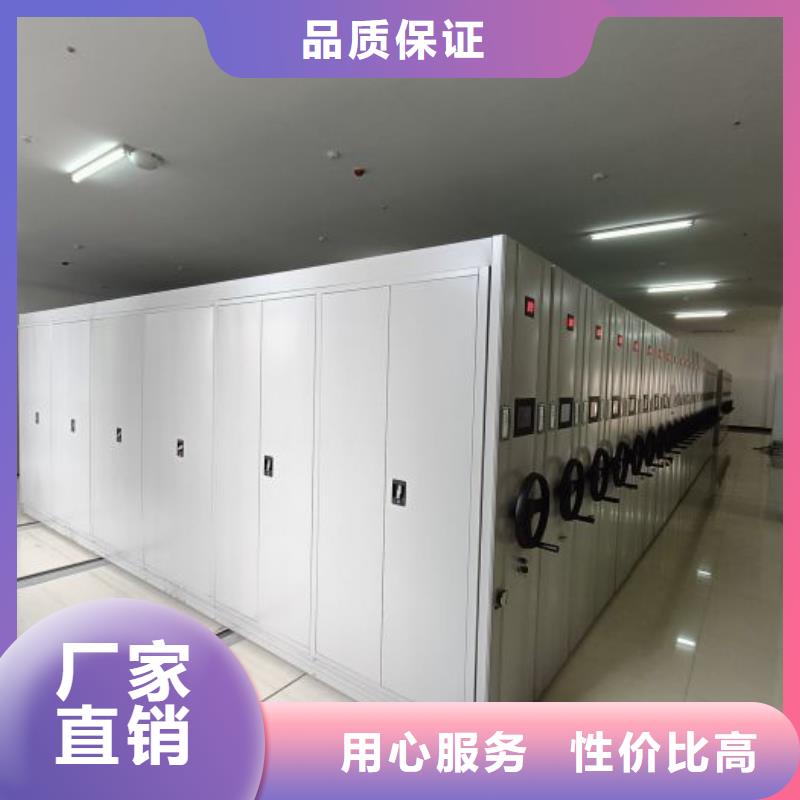 咨詢合作【凱美】檔案室手動(dòng)密集架