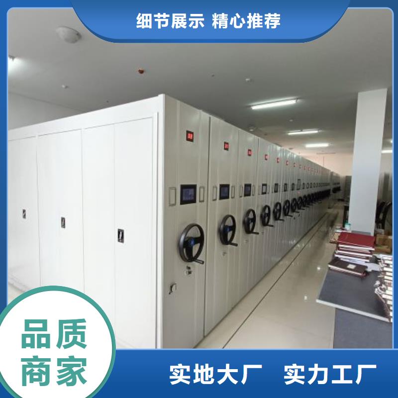 常見問題【凱美】密集移動檔案柜