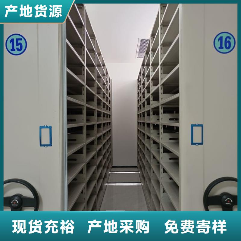 誠(chéng)信【凱美】手動(dòng)型搖臂式密集柜