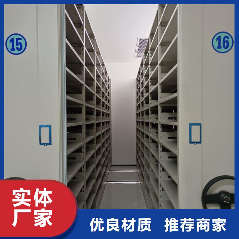 蓄勢待發【凱美】智能自動密集架