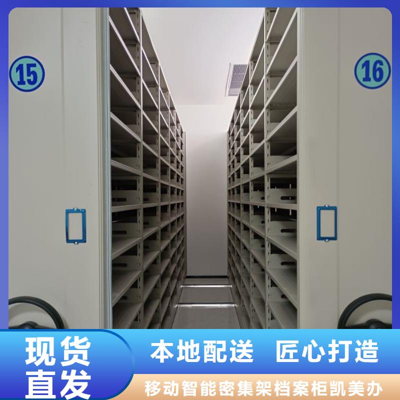 行業(yè)跟隨技術(shù)發(fā)展趨勢(shì)【凱美】服裝存放密集柜