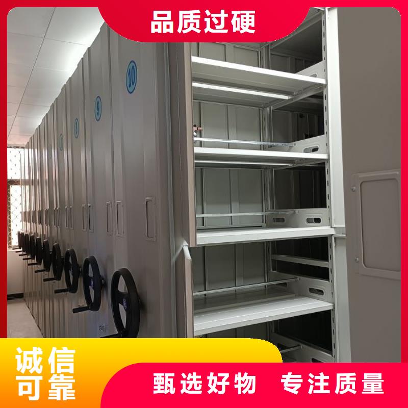 規(guī)格型號齊全【凱美】智能控制檔案柜