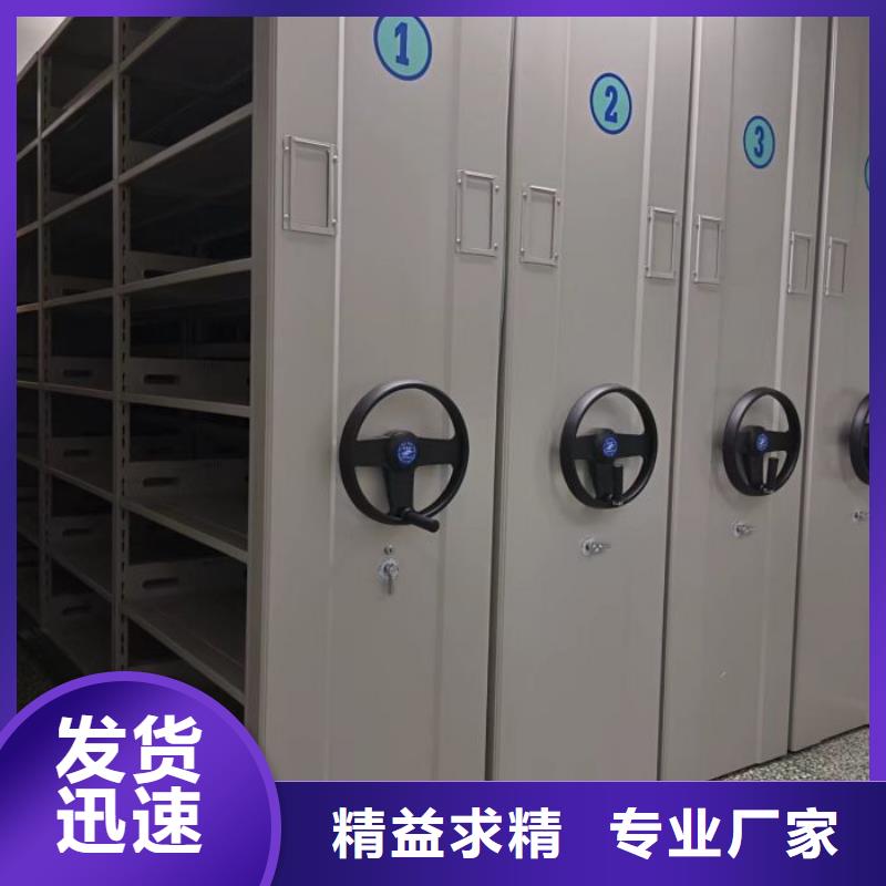詳情咨詢【凱美】抽斗式密集柜