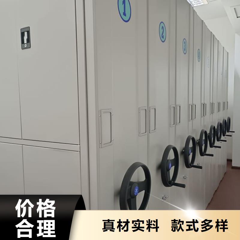 至誠服務【凱美】智能病歷檔案密集架