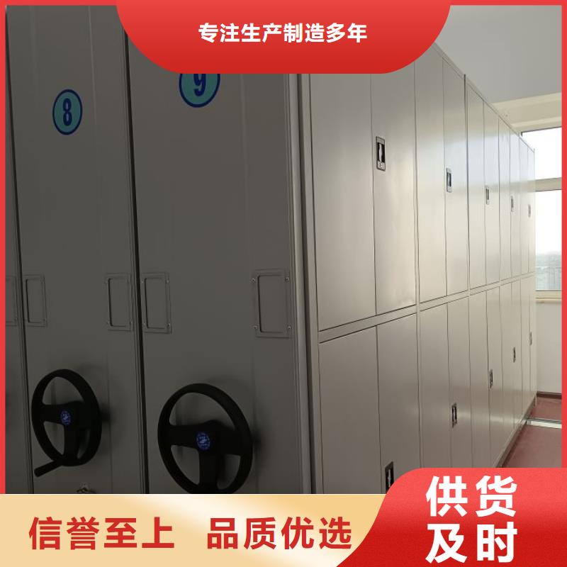 圖紙定做創造輝煌【凱美】密集手搖式移動柜