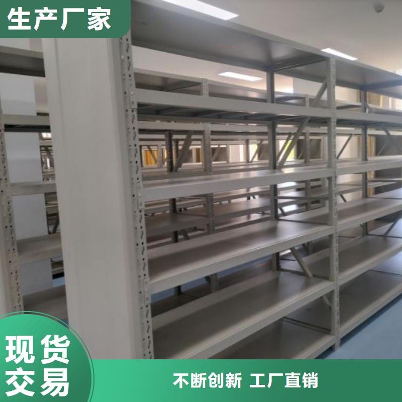 相傳【凱美】手搖財務(wù)憑證密集架