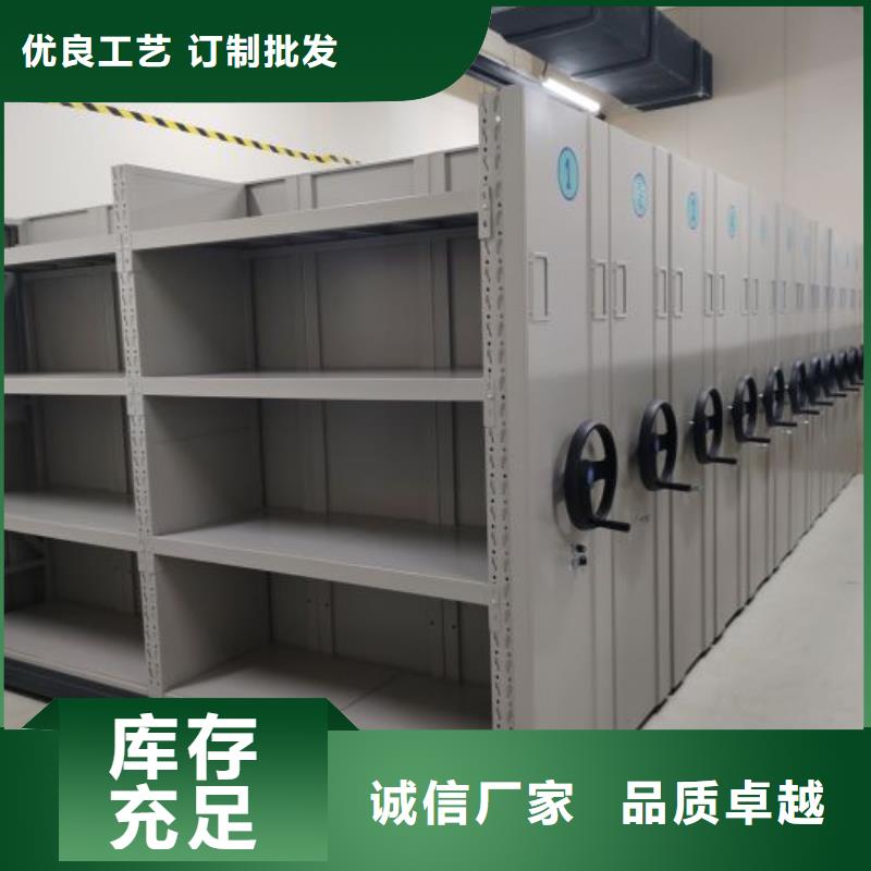 常見問題【凱美】密集移動檔案柜