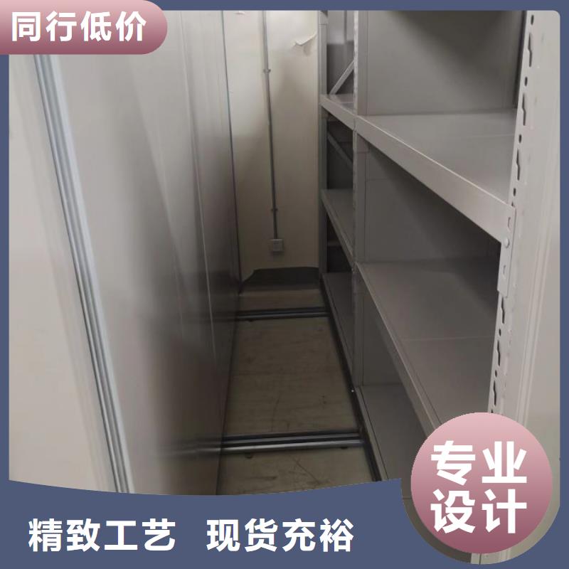 廠家的創(chuàng)造改變格局【凱美】電動(dòng)檔案柜