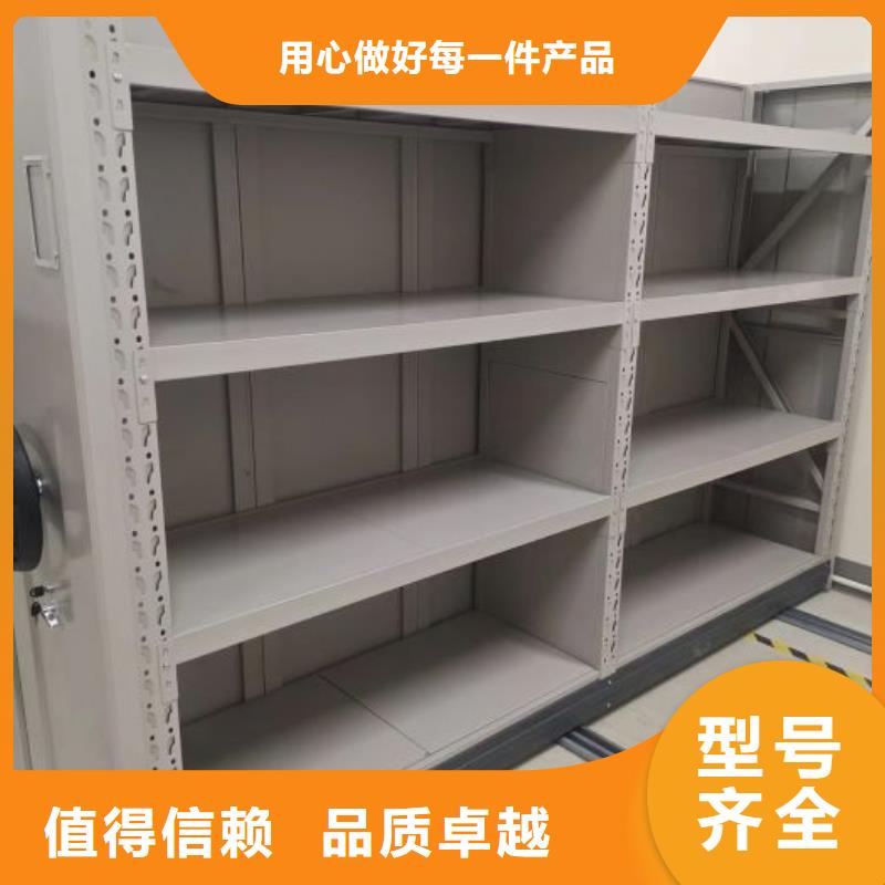 有現貨的辦公密集架經銷商