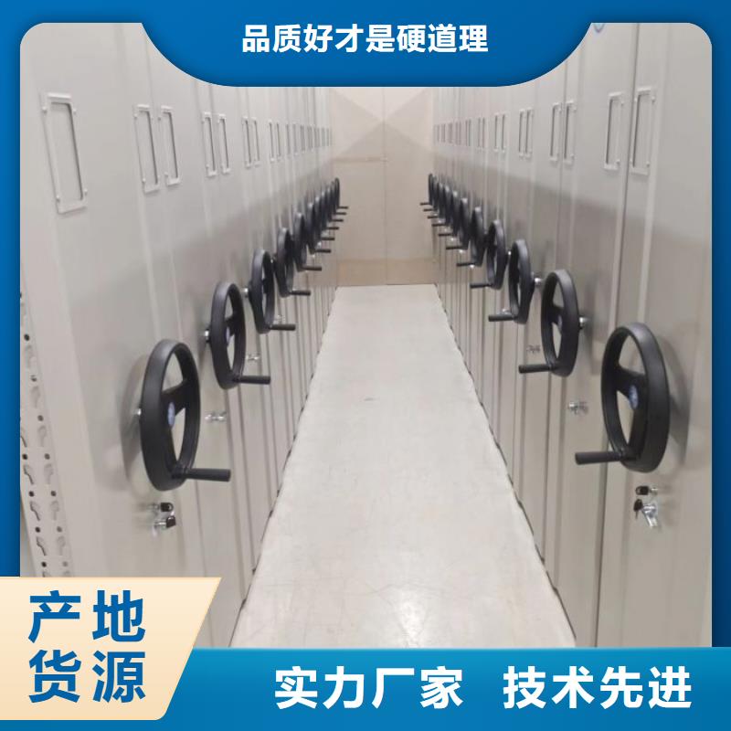可移動(dòng)檔案存放密集架優(yōu)選貨源