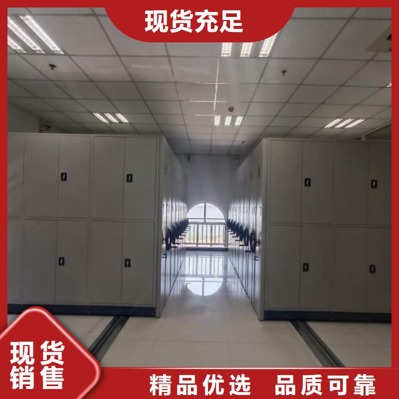 大量現貨供應商家【凱美】圖書館密集架