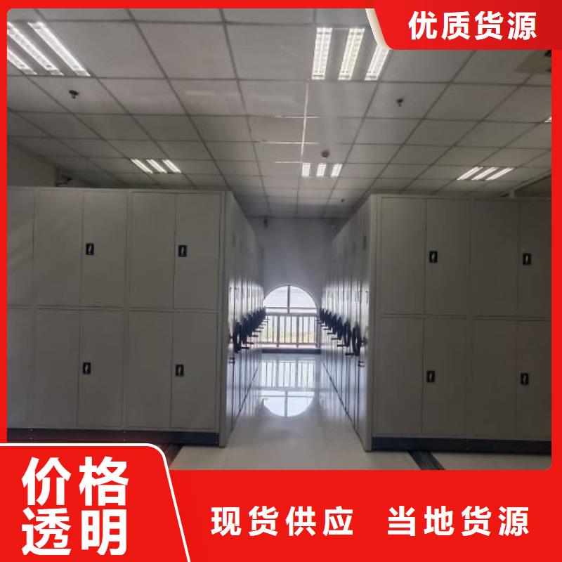 可移動(dòng)檔案存放密集架優(yōu)選貨源