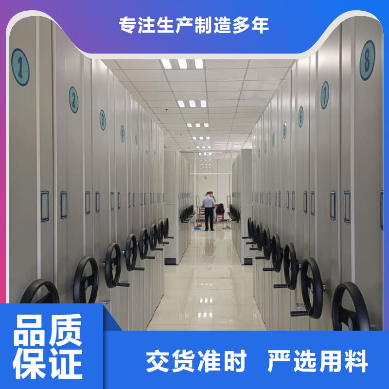 相傳【凱美】手搖財務(wù)憑證密集架