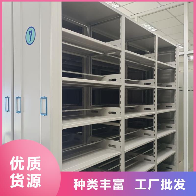 生產供應【凱美】電動智能移動密集架