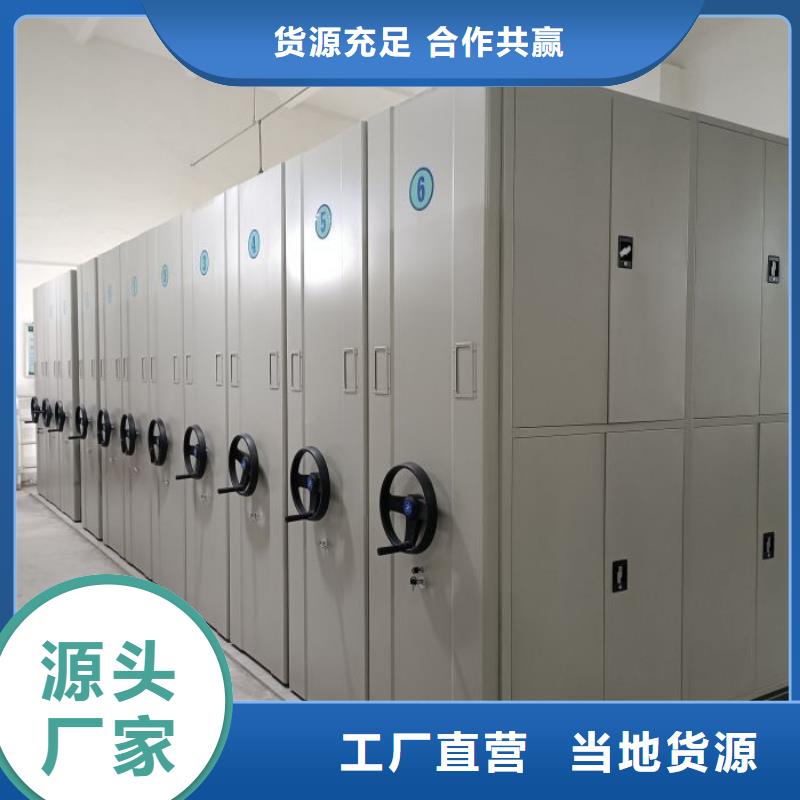 方便顧客【凱美】廚式密集架