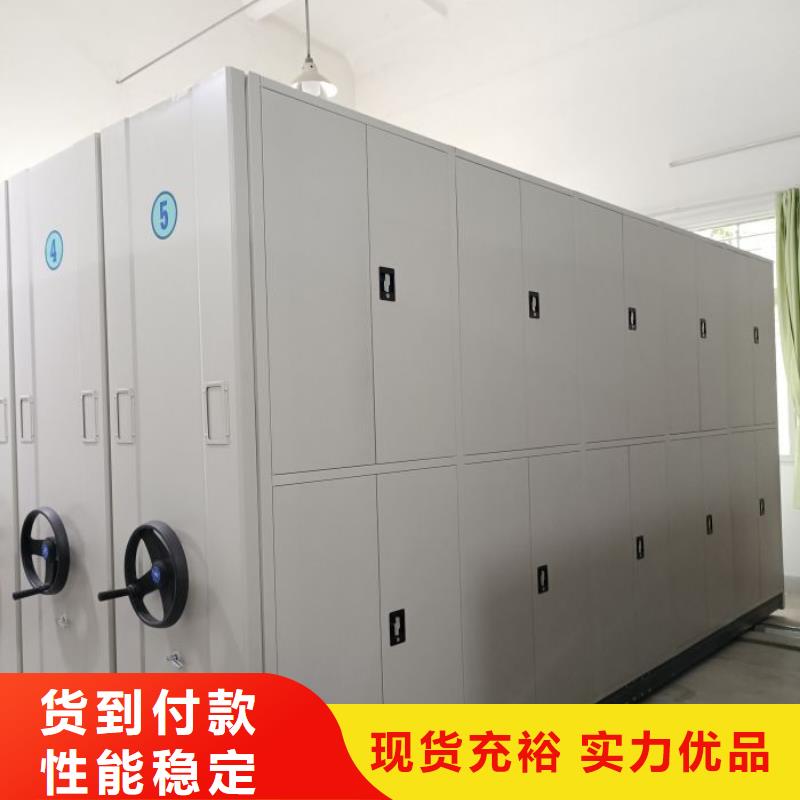 遵守守信【凱美】檔案館電動密集架