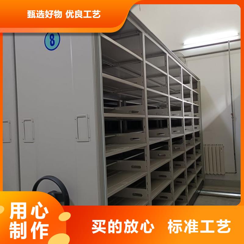 免費咨詢【凱美】圖書館智能密集柜