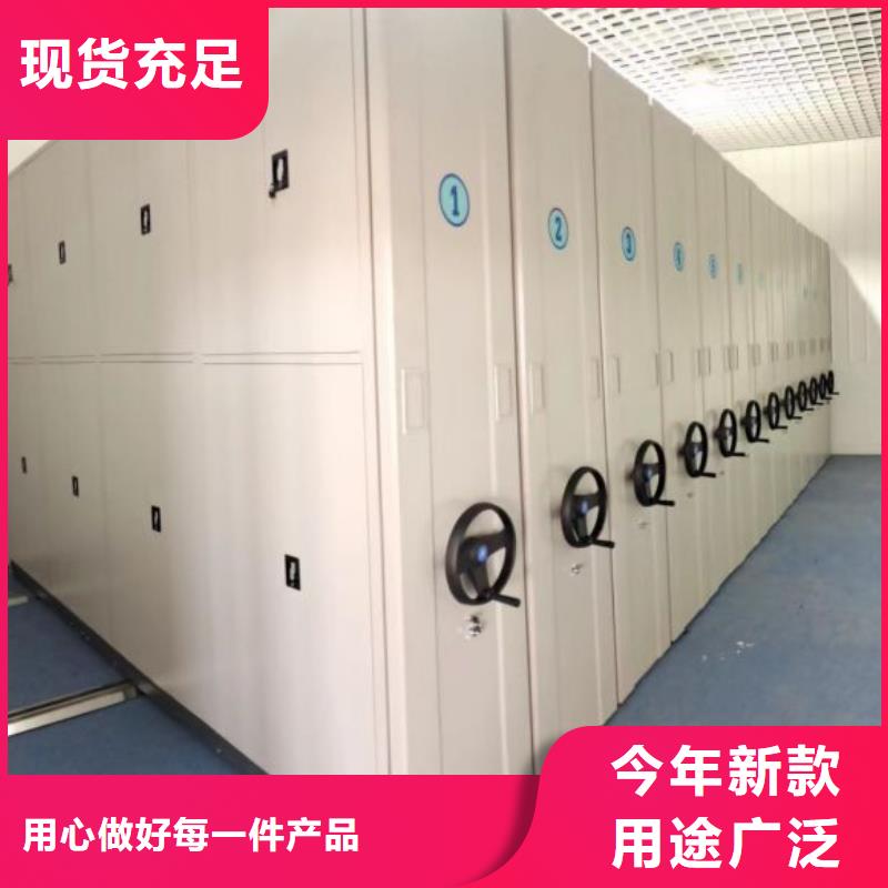 求真务实【凯美】综合档案室密集柜