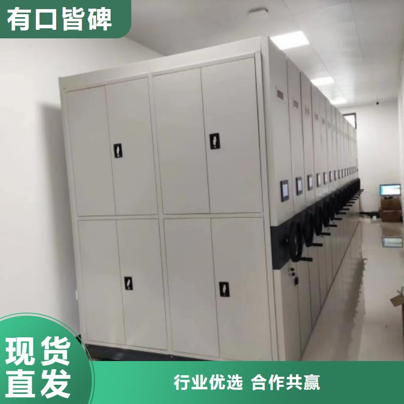 全封閉式檔案柜-全封閉式檔案柜保質