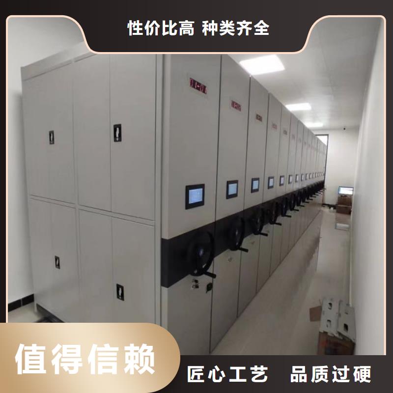 技術(shù)咨詢【凱美】密集型活動(dòng)檔案柜
