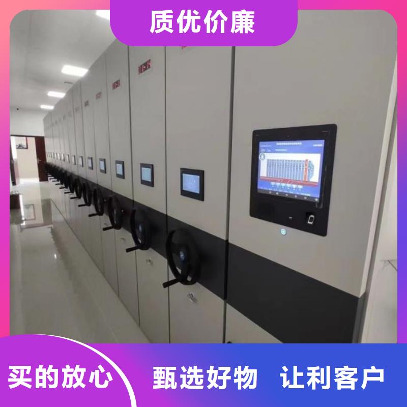規(guī)格型號齊全【凱美】智能控制檔案柜