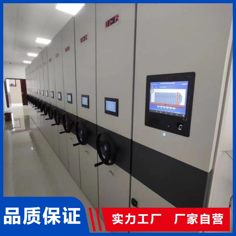 廠家服務為先【凱美】防潮密集柜