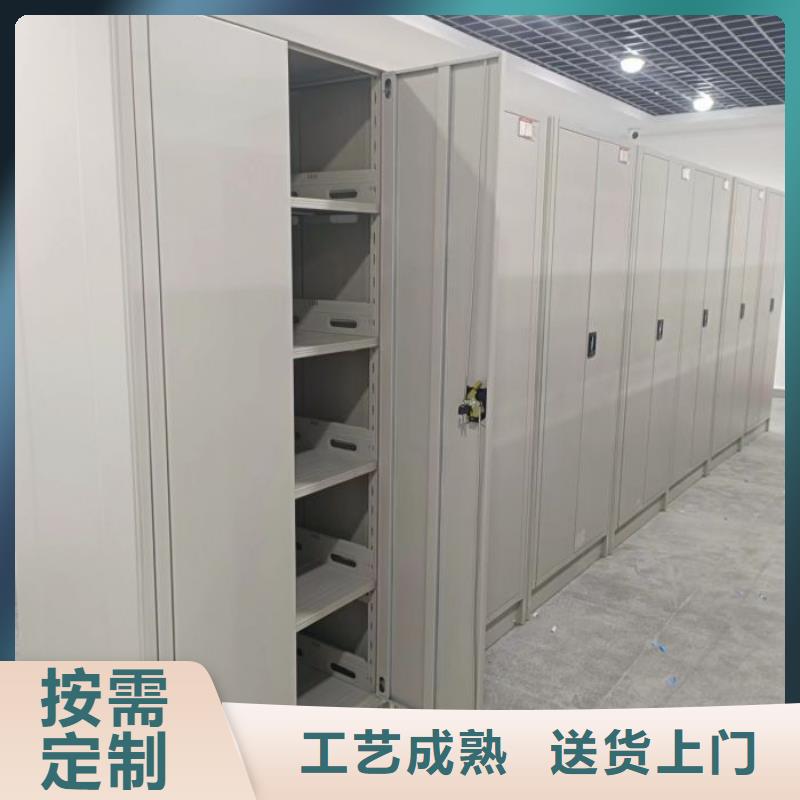 有現(xiàn)貨的辦公密集架經(jīng)銷商