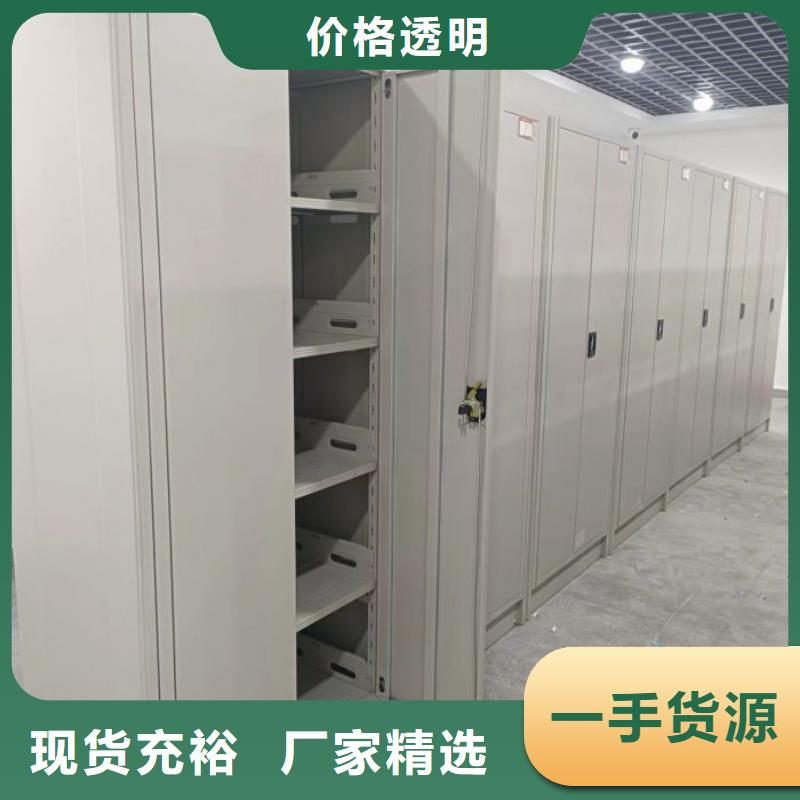 顧客至上【凱美】密集手動柜