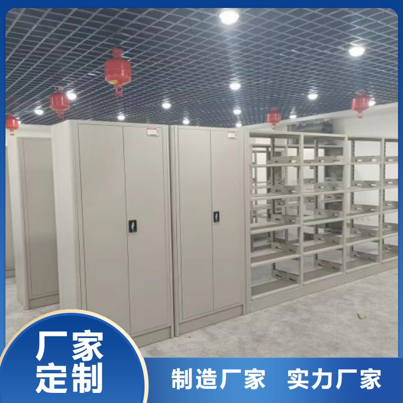 方便顧客【凱美】廚式密集架
