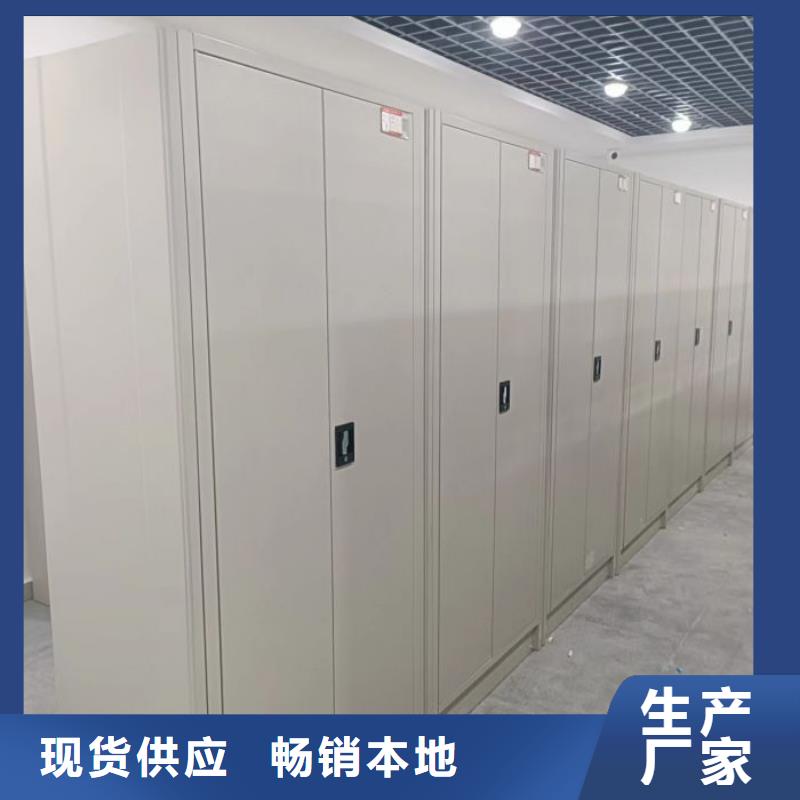 详情咨询【凯美】抽斗式密集柜