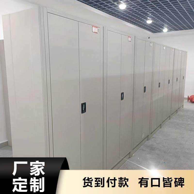 誠信為本【凱美】電動智能檔案柜