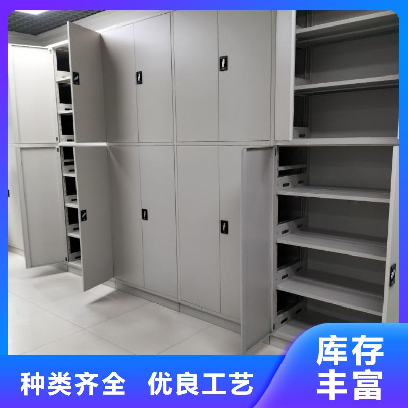 誠信為本【凱美】電動智能檔案柜