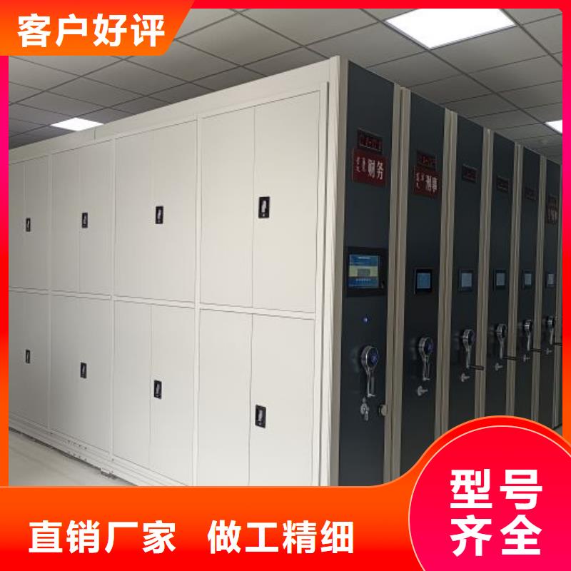 顧客至上【凱美】密集手動柜