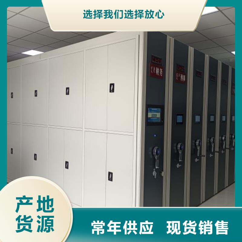 顾客至上【凯美】密集手动柜