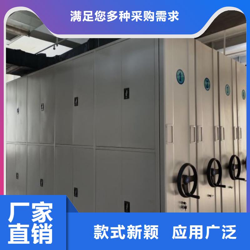 求真務實【凱美】綜合檔案室密集柜