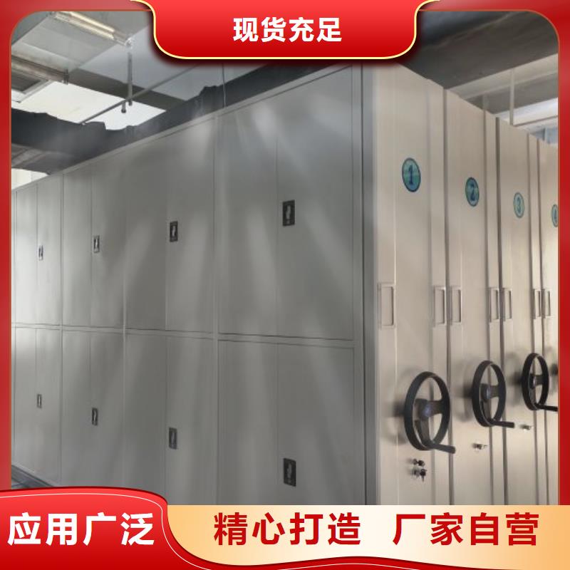 立足市场【凯美】档案室手摇密集柜