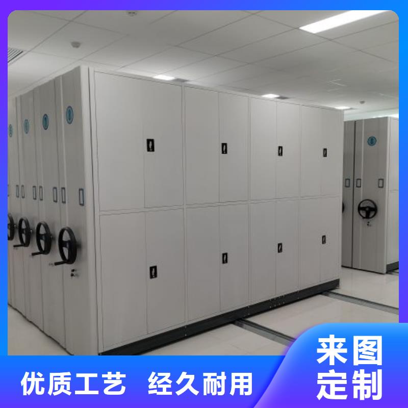 生產基地【凱美】方向盤式密集柜