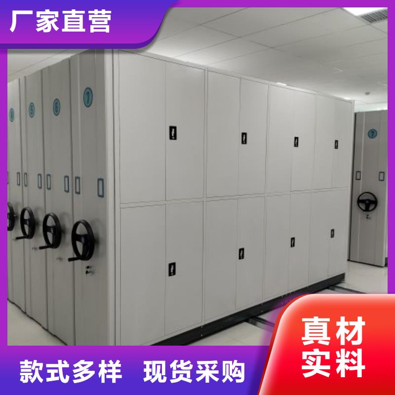 歡迎來(lái)電【凱美】底圖密集柜